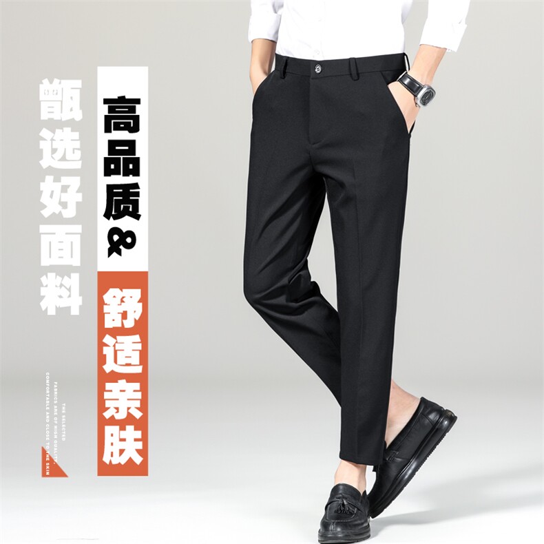 刺绣休闲裤子男韩版潮流秋冬季新款九分小西裤男士修身垂感西装裤,男装西裤,星座505-2（原电商A260-1)