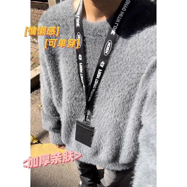 秋季小众流苏宽松少年感针织衫男慵懒风松弛感穿搭打底衫圆领毛衣,男装针织衫/毛衣,星座1008