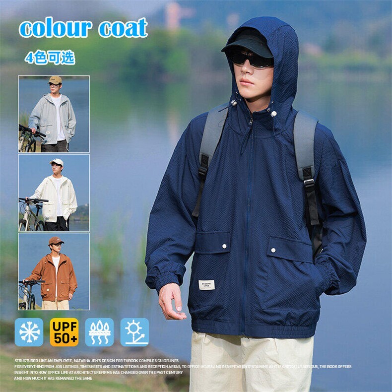透气常规轻薄防晒衣外套连帽休闲防晒服夹克皮肤衣上衣，男装防晒衣，星座1206-1（原A206-1）