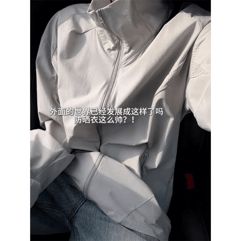 春夏款高品质冰感速干防晒服休闲户外运动外套透气弹力机能风夹克图片