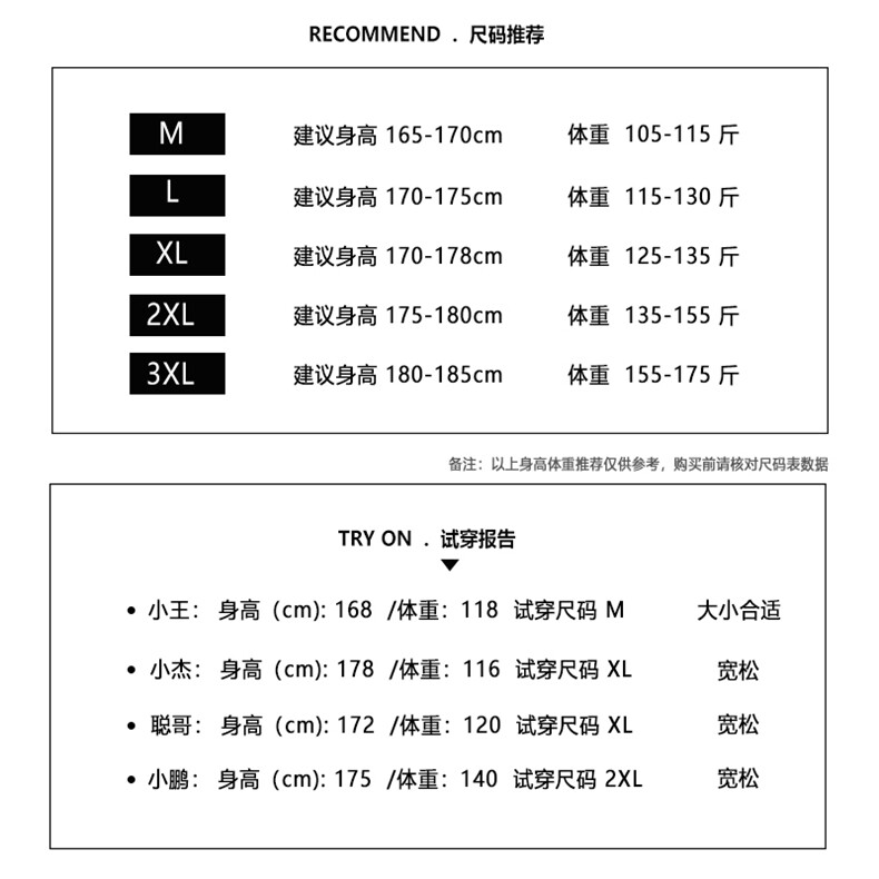 HQ1165-TP65-控价88港风平铺秋季字母刺绣卫衣男百搭连帽上衣,男装卫衣,电商A102-1