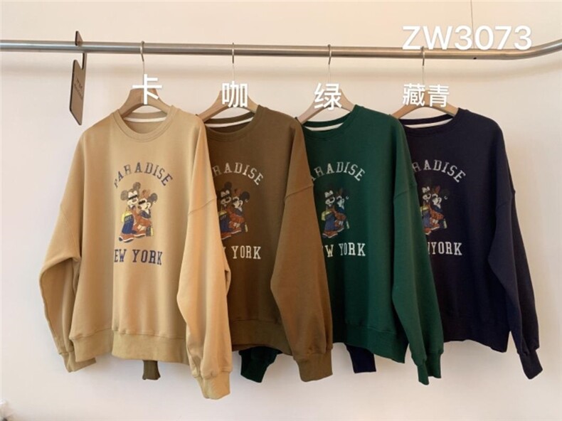 补单有量……，其它，左维