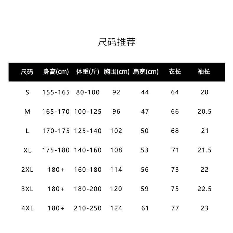 短袖T恤男潮印花圆领重磅230G纯棉ins美式潮流夏季新款休闲半袖,男装T恤,星座1210-1