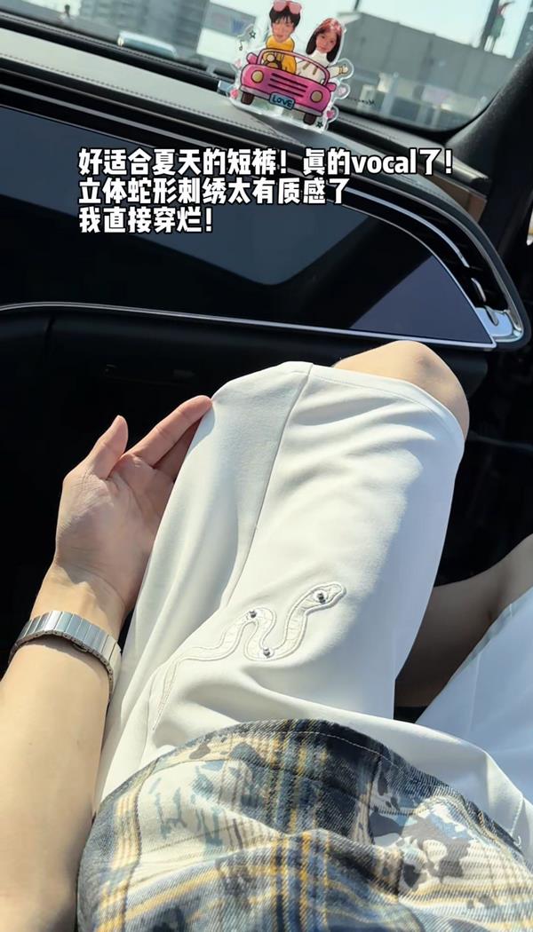 25夏季蛇纹刺绣垂感西装短裤商务休闲五分裤中裤504-K07-P38控58,男装牛仔裤,星座504