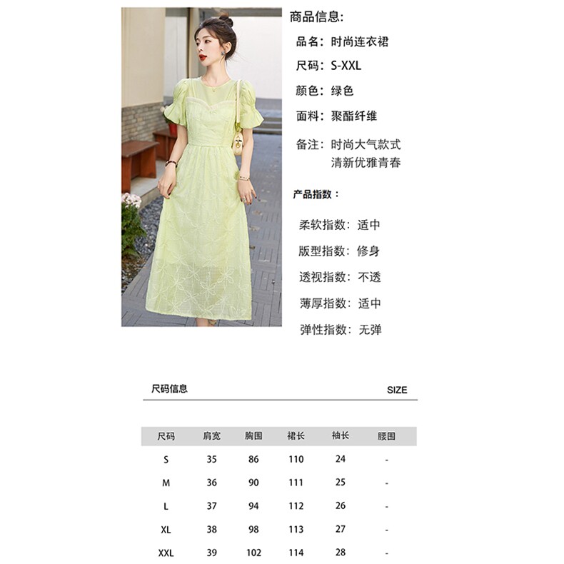 2023年清新优雅浪漫修身显瘦束腰提花连衣裙,女装连衣裙,艾仟回(原伊仟回)