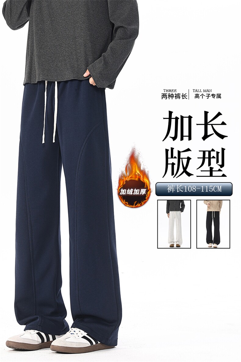 高个子斜切微喇卫裤男冬季加绒加厚货号KZ088加长-KZ088加长加绒,男装休闲裤,电商B312