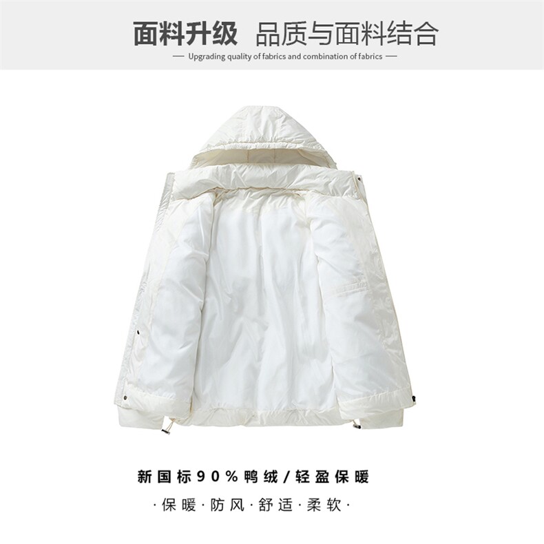 高品质连帽保暖cityboy羽绒服情侣冬90白鸭绒2025SYR2602-P270，男装羽绒服，星座610B-1