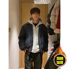 现货秋冬季美拉德立领飞行立领夹克boxy棉衣美式高街加厚加棉外套，男装夹克，电商A486-1
