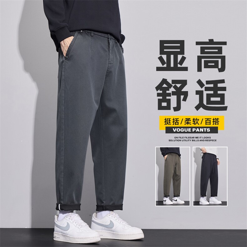 休闲裤男士2025秋季新款宽松直筒商务西裤韩版潮流长裤Z2580-P45图片