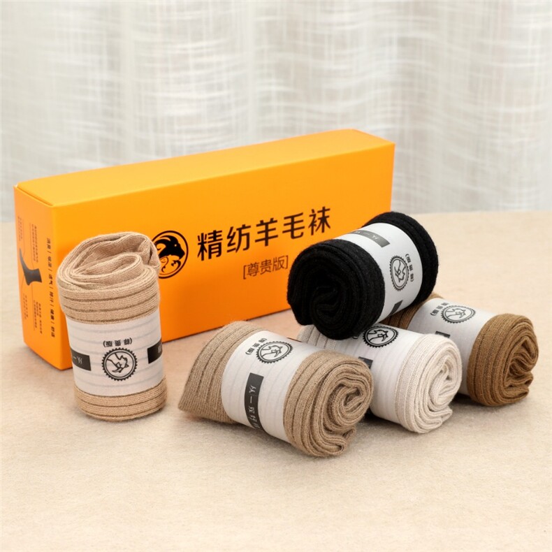 简约休闲百搭防臭吸汗纯色中筒长袜,饰品袜子,丝瑞袜业