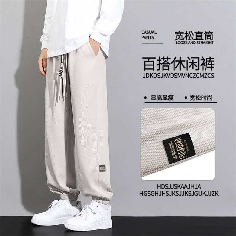 潮流直筒休闲长裤男士运动宽松男生2024新款卫裤子K921-特批-32,男装休闲裤,星座718-1