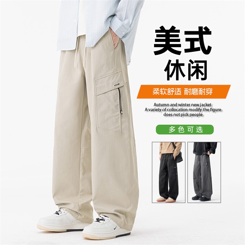 伞兵裤男士潮流百搭户外休闲工装裤K251-P40控79,男装工装外套,星座209-1