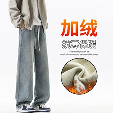 加绒美式复古抽绳牛仔裤男宽松潮流水洗阔腿长裤TS03JRP55，男装牛仔裤，电商D325