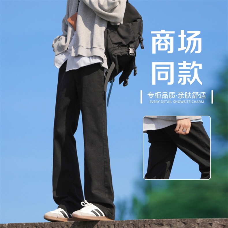 星座910-拼接牛仔裤水洗宽松直筒裤子-G112-P30,男装牛仔裤,星座910