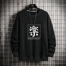 S6197-P28加绒款-P33秋季圆领卫衣男大码韩版宽松长袖外套网格，男装卫衣，电商A040A
