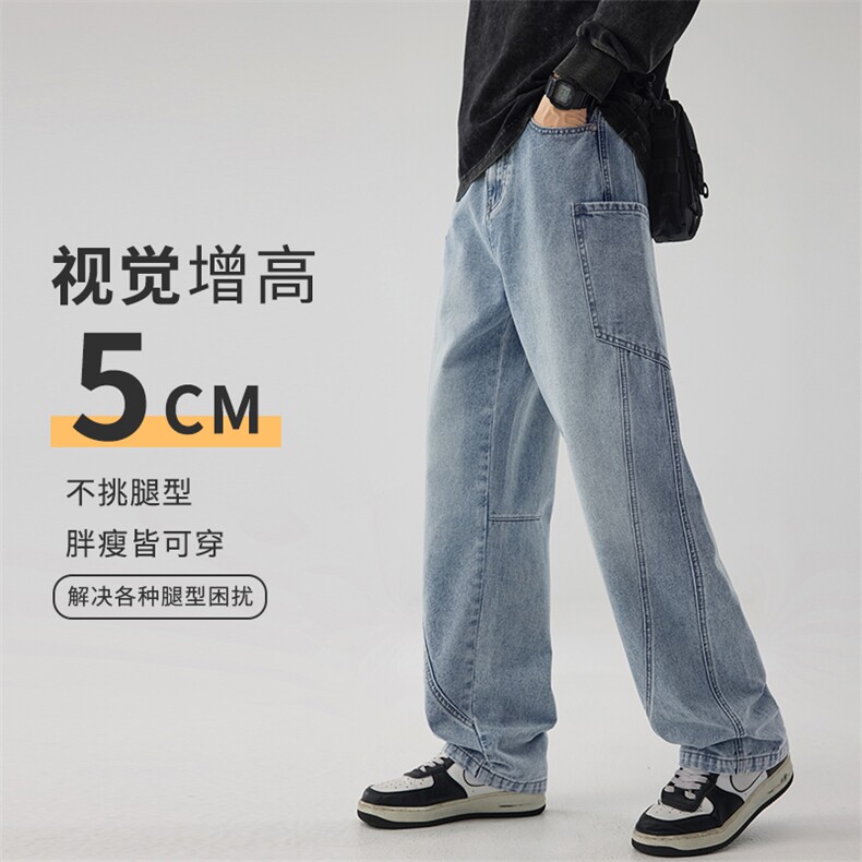 牛仔裤男秋季2025新款宽松直筒裤子男复古水洗长裤K8101-P50图片