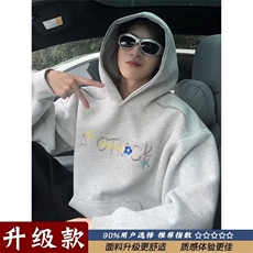 流行文艺新款原宿ins连帽卫衣气质潮流慵懒百搭时尚日系简约，男装卫衣，星座506A