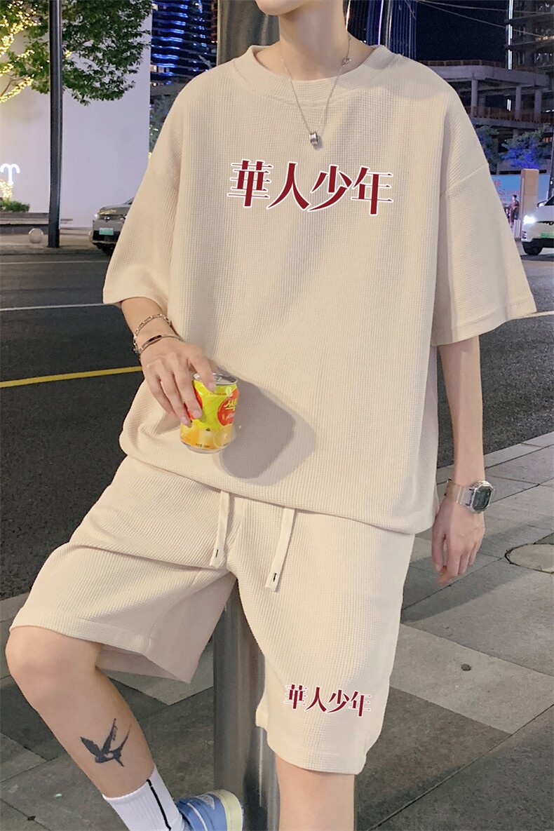 ！2025夏季新款男士华夫格短袖T恤套装学生一套HTZ79P50,男装T恤,电商B220