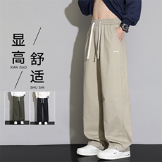 2026男款春季垂感直筒裤宽松耐磨运动男士休闲长裤Z9992-P48，男装休闲裤，星座610（原A335）