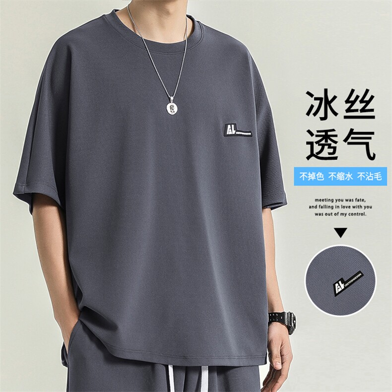 运动夏季跑步冰丝速干短袖夏装薄款透气休闲TT311-特批-36图片