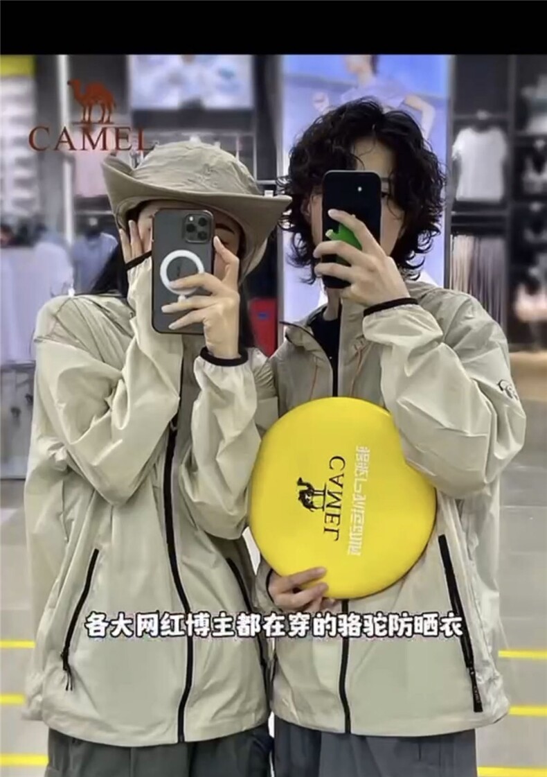 2025新款秋季极薄系列防晒衣到货时尚百搭简约大方透气如山林清风,女装防晒衣,雅鹿