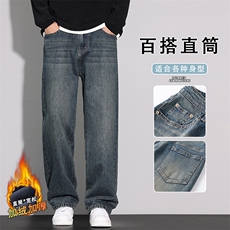 阔腿牛仔裤男士宽松直筒2025新款冬美式潮牌休闲长裤子JR6606-P62，男装牛仔裤，星座610（原A335）