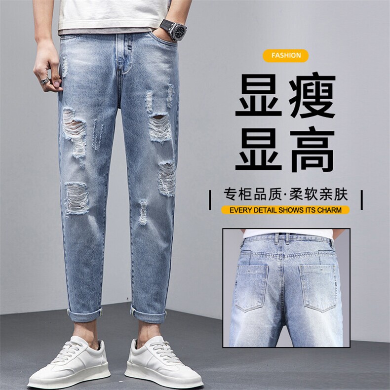 2025春季新款男士破洞牛仔裤蓝灰色修身小脚九分裤T819-P45,男装牛仔裤,星座1006-1