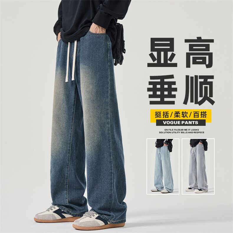 美式简约复古韩版直筒牛仔裤男款秋季百搭宽松休闲裤子Z2507-P35,男装牛仔裤,星座509