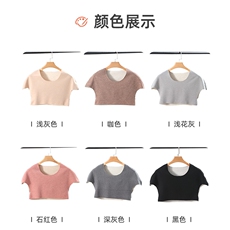 时尚保暖真丝德绒护肩短袖上衣，周边，晨宏羊绒