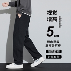 1095-P50秋冬天丝休闲裤男士新款莱赛尔直筒休闲裤宽松阔腿长裤子，男装休闲裤，星座224-3
