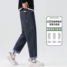 高端原色牛仔裤男士2026新款春季休闲裤美式锥形裤潮牌K6638-P52，男装牛仔裤，星座610（原A335）