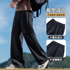 春季2026新款宽松直筒休闲裤子垂感卫裤阔腿运动长裤Z9860-P45，男装休闲裤，星座509