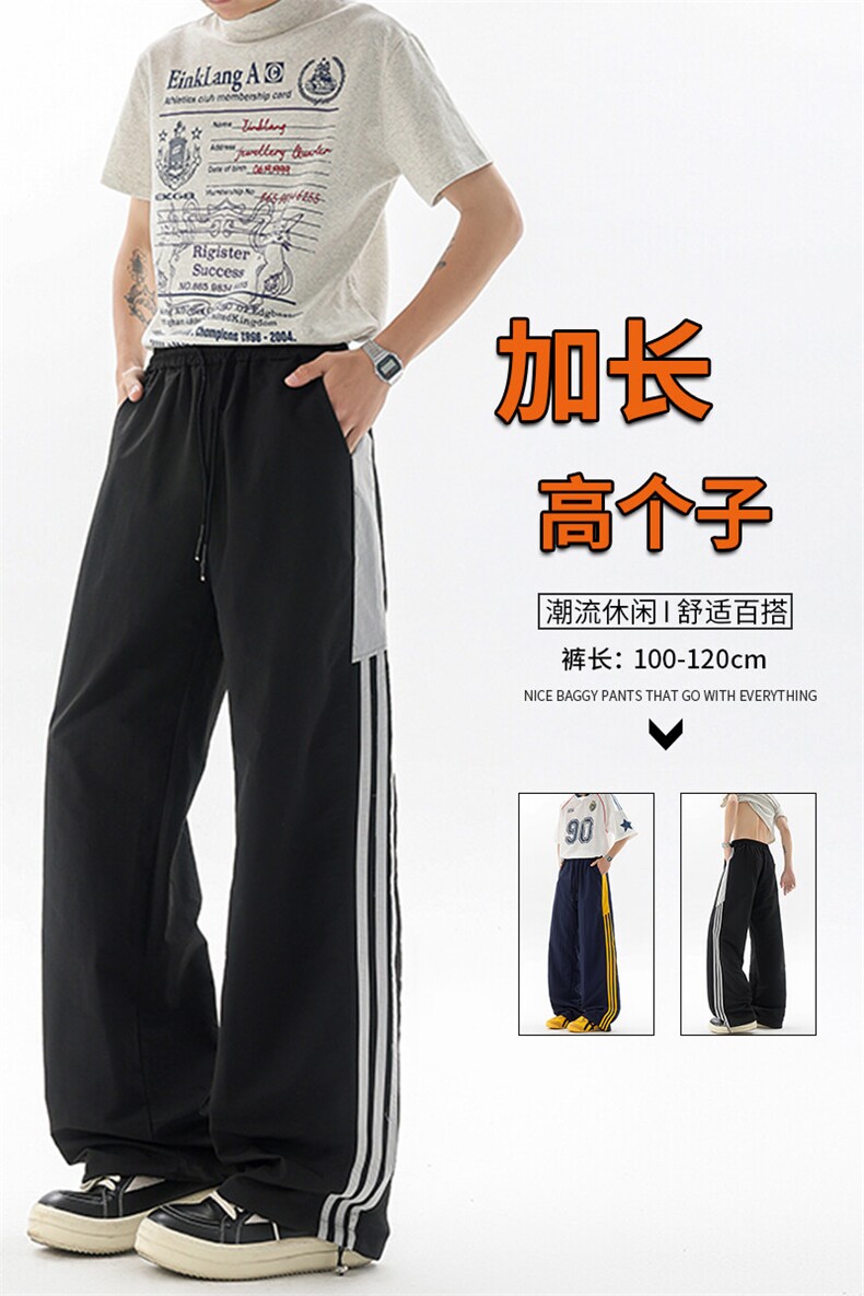 【一折专区】精选丨夏季潮牌速干丨宽松直筒长裤丨运动登山裤,女装休闲裤,电商B312