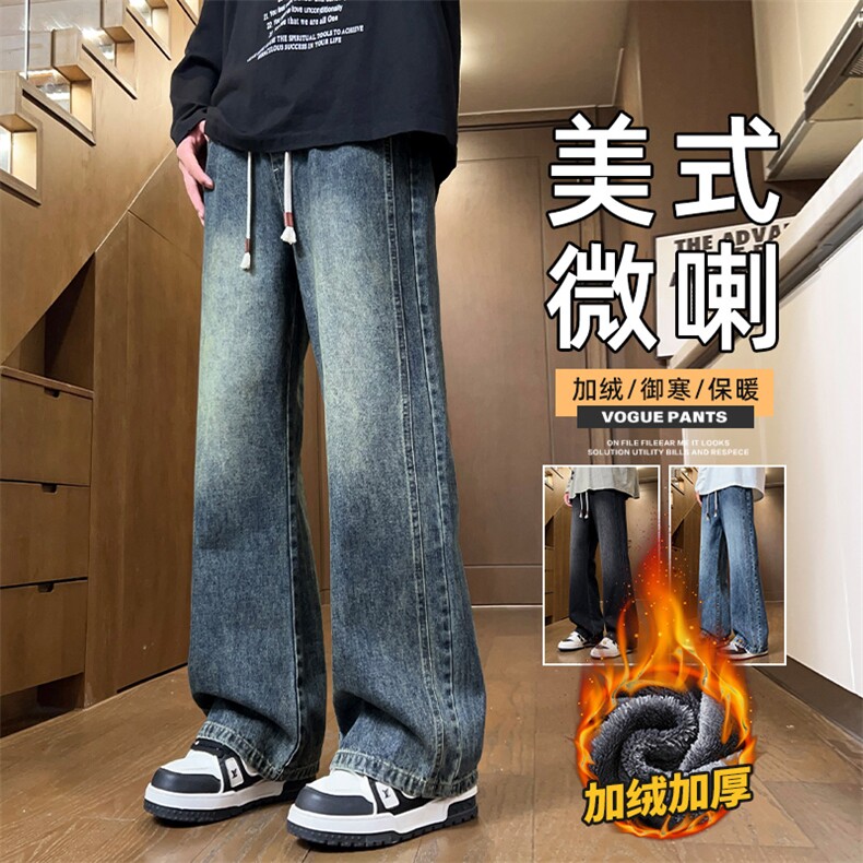 冬季微喇牛仔裤美式高街宽松直筒裤阔腿休闲裤Z9851-P40/加绒P50图片