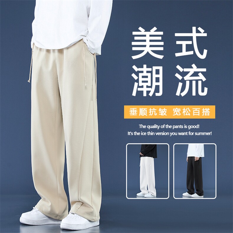 秋冬新款时尚多色休闲拖地裤新潮流百搭抗皱   K960特批30图片
