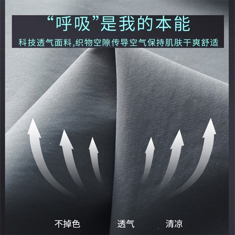 2024年秋季青春流行时尚都市三防速干裤男装,男装休闲裤,宏恒