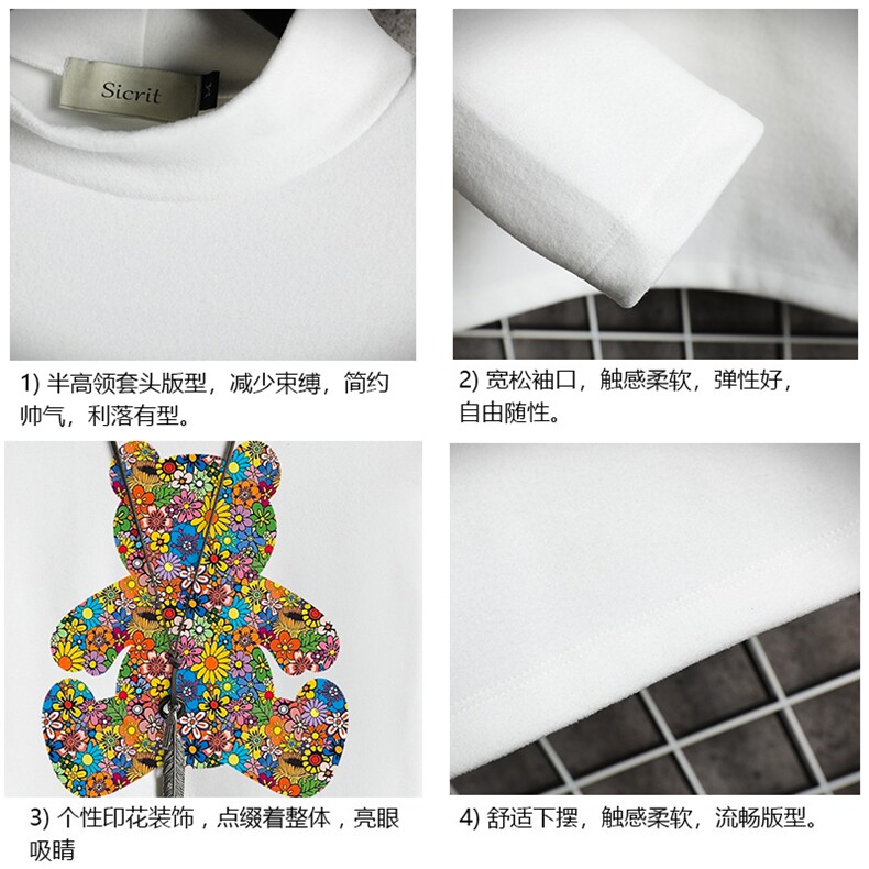 BT40222-P30加绒款-P40半高领长袖t恤男大码内搭打底衫男网格,男装T恤,电商A040A