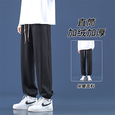 垂感裤子男士秋冬季新款宽松加绒加厚长裤K922-特批-32加绒特批42，男装休闲裤，星座718-1