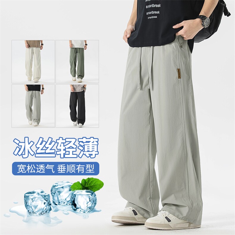 【现货】夏季新款冰丝休闲裤薄款宽松拼接港风松紧腰长裤1667-P40,男装休闲裤,星座1006-1