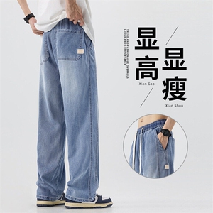 天丝男夏季薄款宽松凉感直筒长裤子2025新款休闲阔腿裤BY101-P48图片