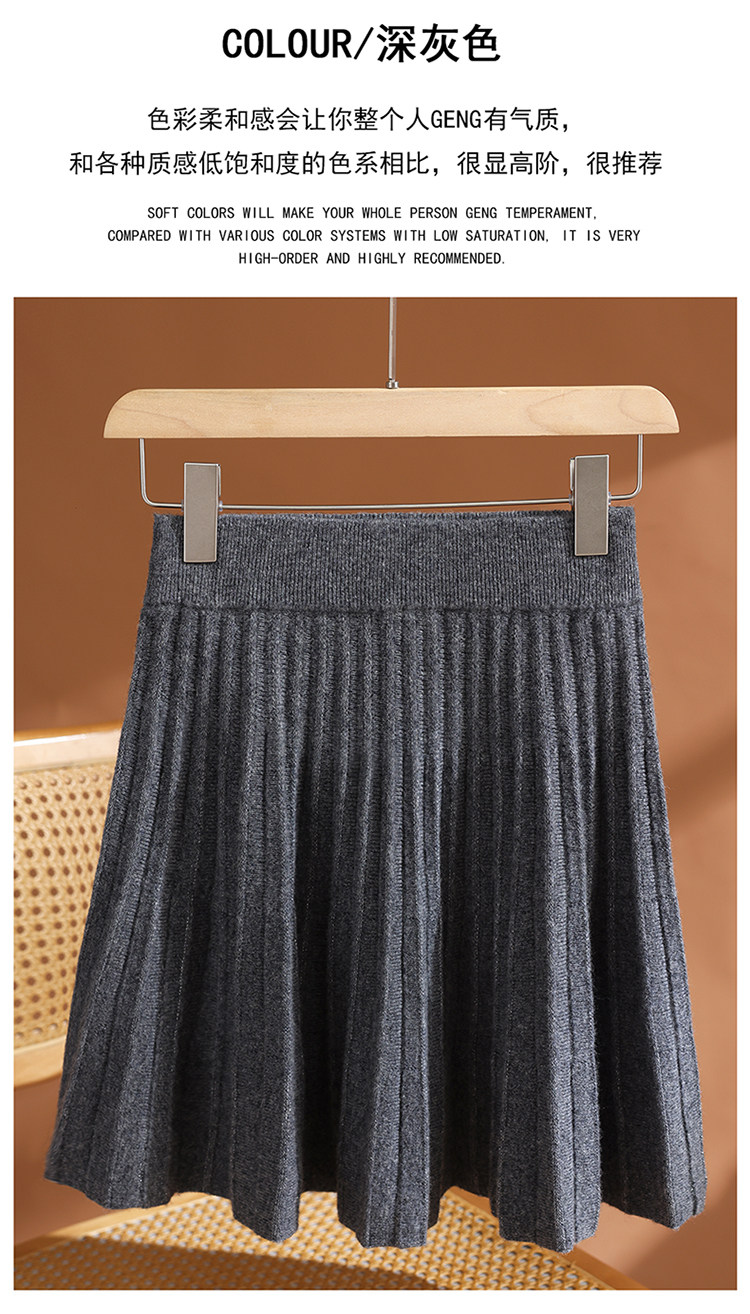 2025年秋季亮丝小伞裙时尚百搭通勤简约休闲，女装半身裙，玛莎羊绒