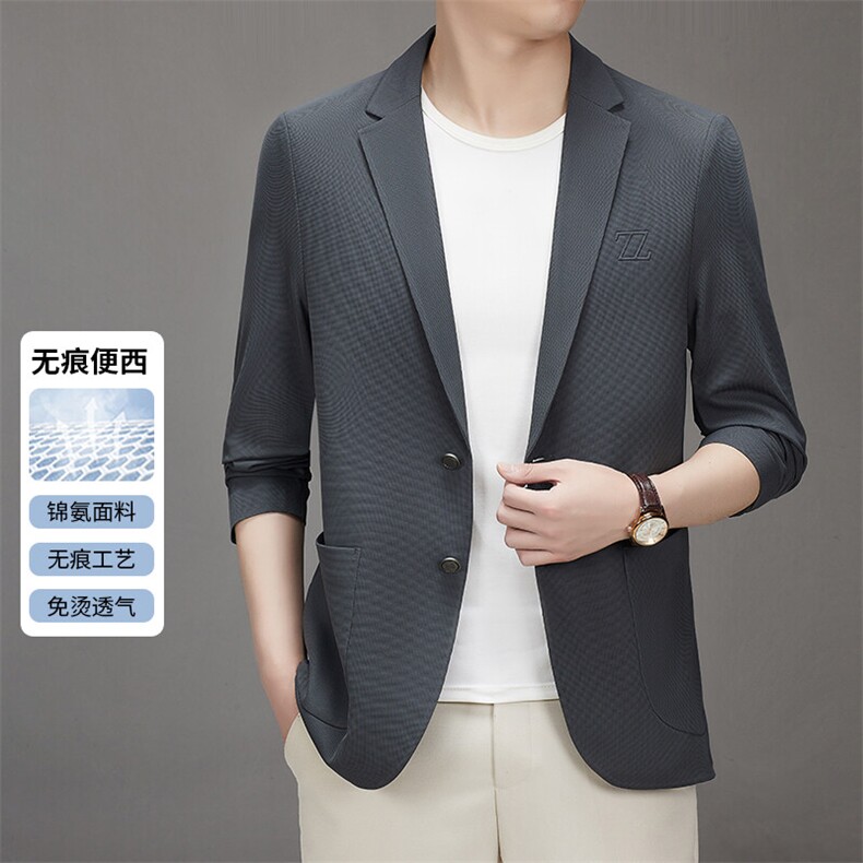 主推新款春夏男士高品质无痕压胶西服中青年轻薄休闲时尚西装外套,男装西服,钱塘723