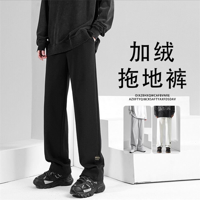 时尚加绒阔腿宽松直筒卫裤休闲长裤WK89-1常规特批28加绒特批33,男装休闲裤,星座718-1