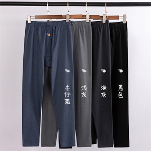 新款阳离子秋裤女士秋冬保暖打底裤高腰显瘦加厚家居服图片