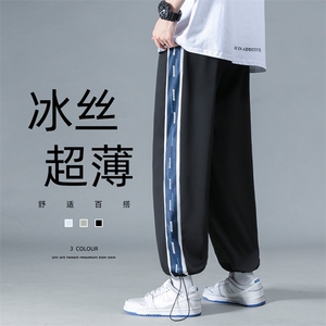 潮牌休闲男士夏季冰丝薄速干透气阔腿束脚XZ225-3-CK3109-P40控59图片