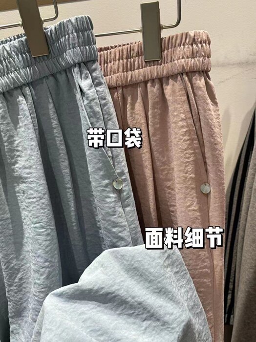 阔腿裤女夏季薄款2025新款宽松西装裤休闲小个子直筒裤子,女装休闲裤,斯尔特羊绒