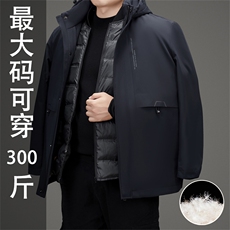 新款中老年加肥加大羽绒服外套男装特大号一衣三穿中年羽绒服大衣，男装羽绒服，钱塘723