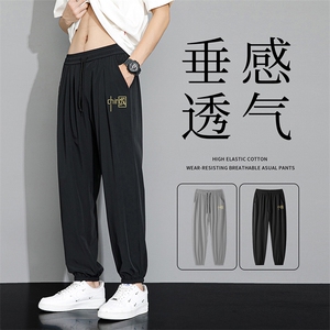 现货23夏季冰丝休闲裤男时尚潮牌设计感薄款运动长裤子K92193-P20