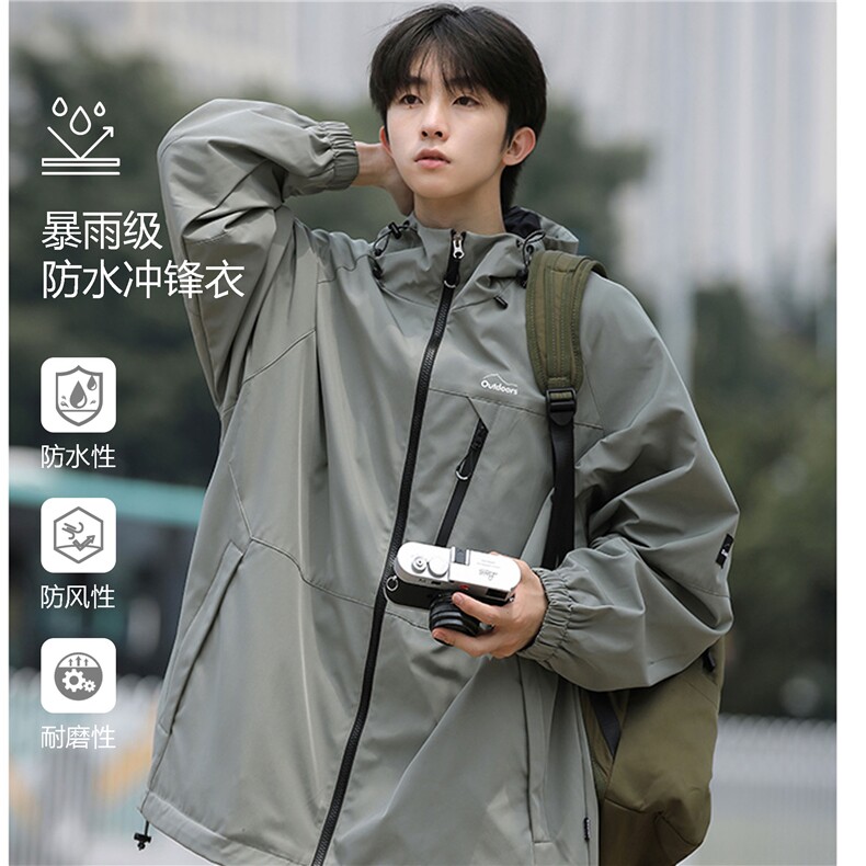 秋季高品质中性风潮流冲锋衣时尚简外套夹克CYJK9267 P-75控价129图片