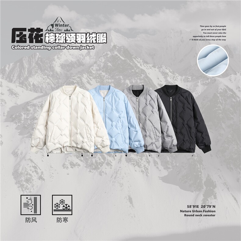 2025冬款棒球领羽绒服--5246模特图,男装羽绒服,电商S012（CATTEE）
